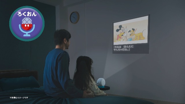 Amazon.co.jp: セガフェイブ (SEGA FAVE) DREAM SWITCH（ドリーム